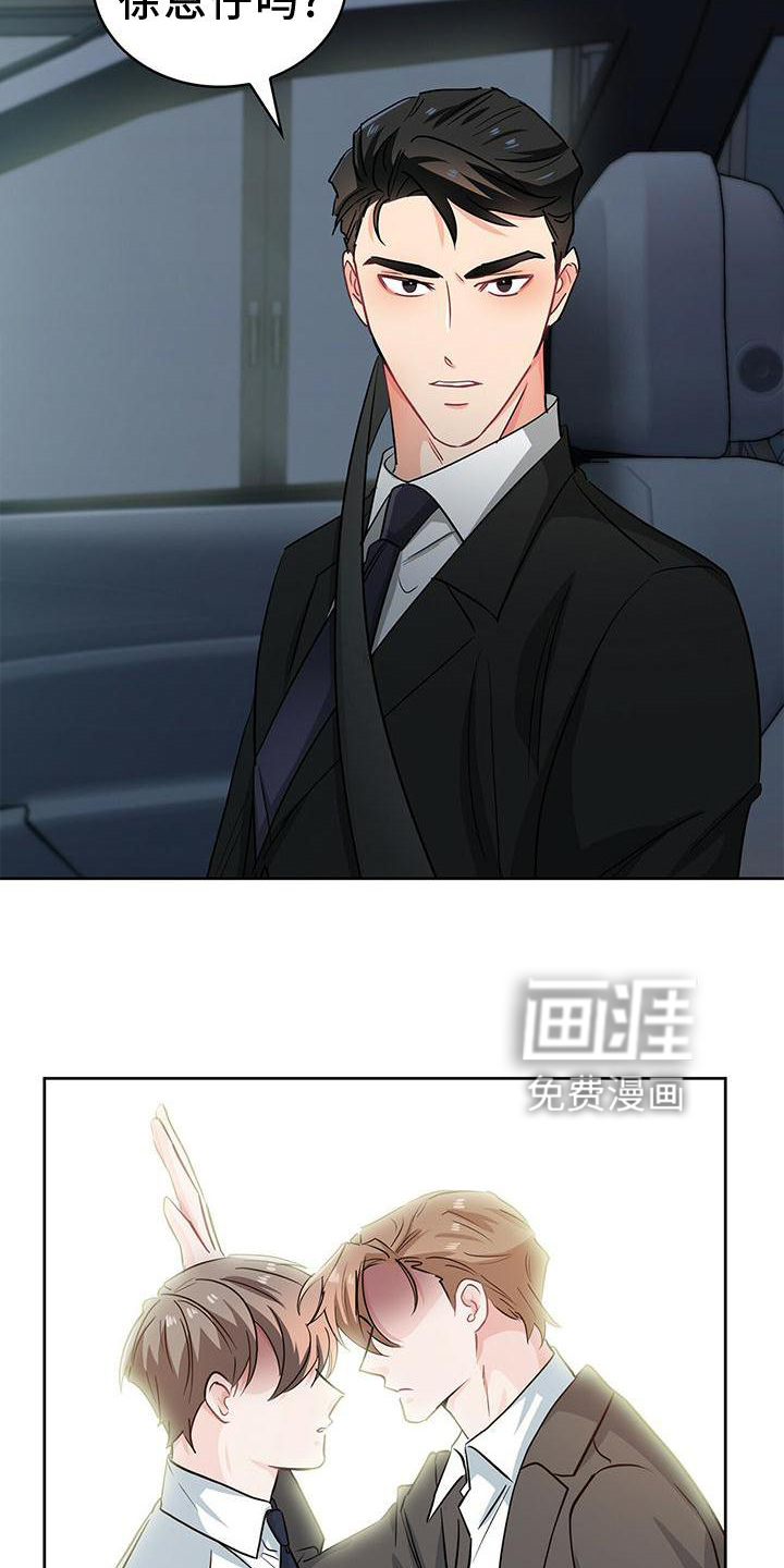 第80话7