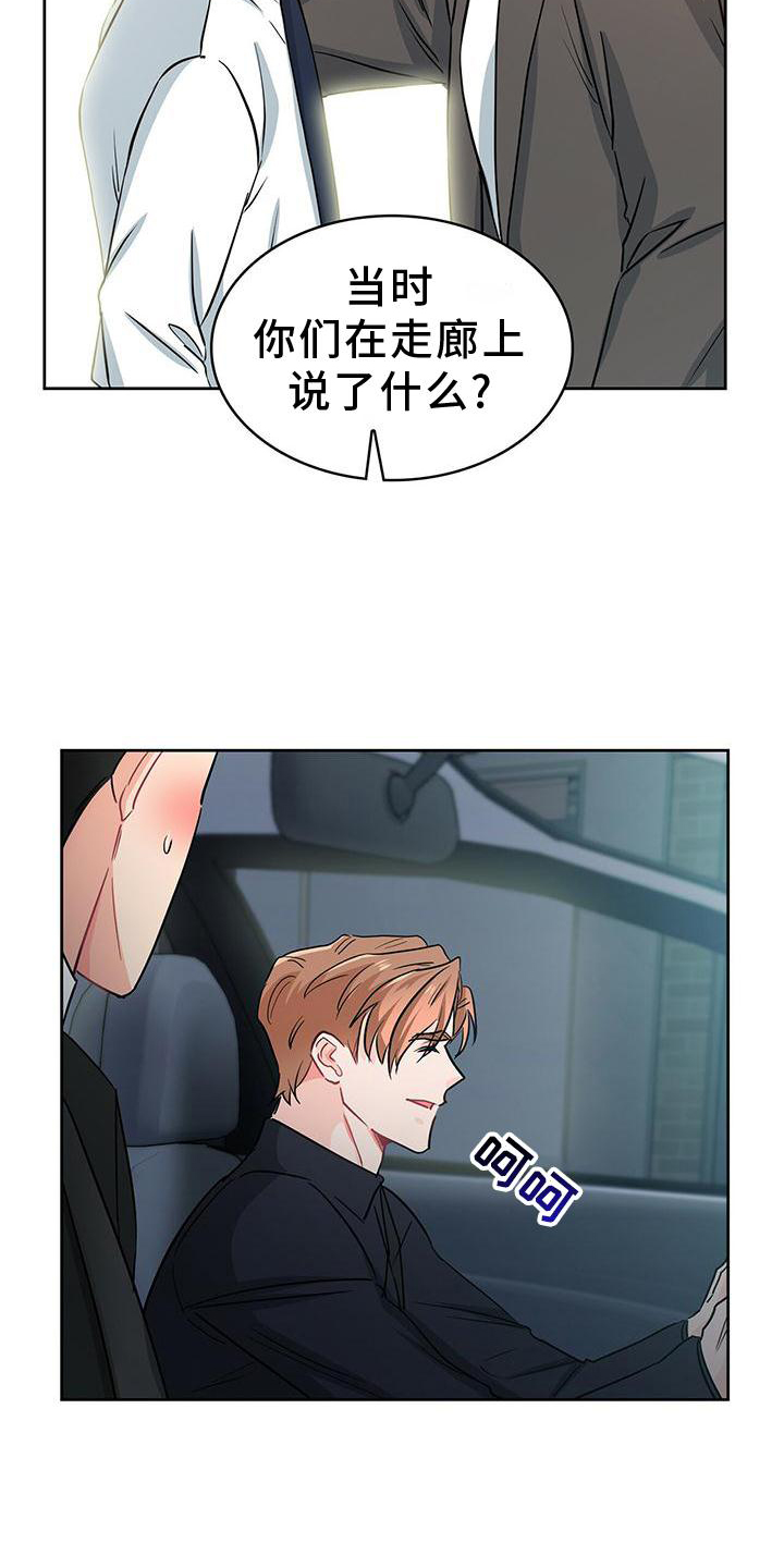 第80话8