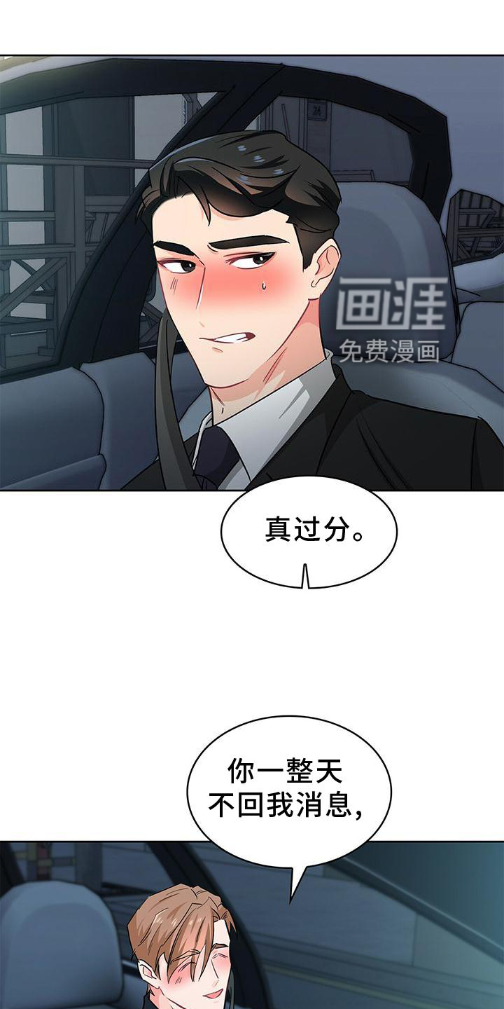 第80话9