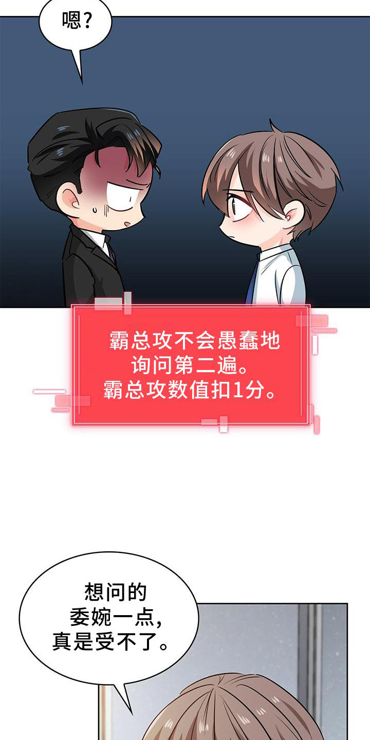 第79话1