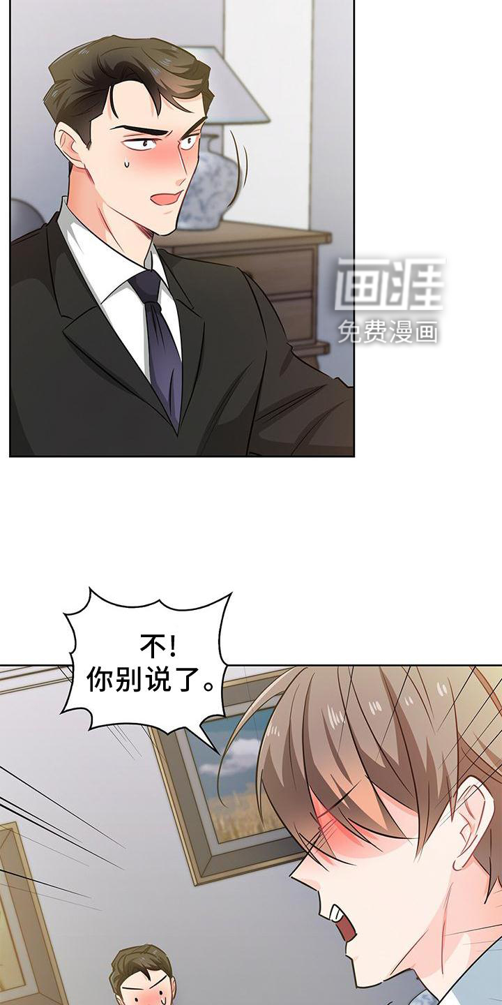 第79话10