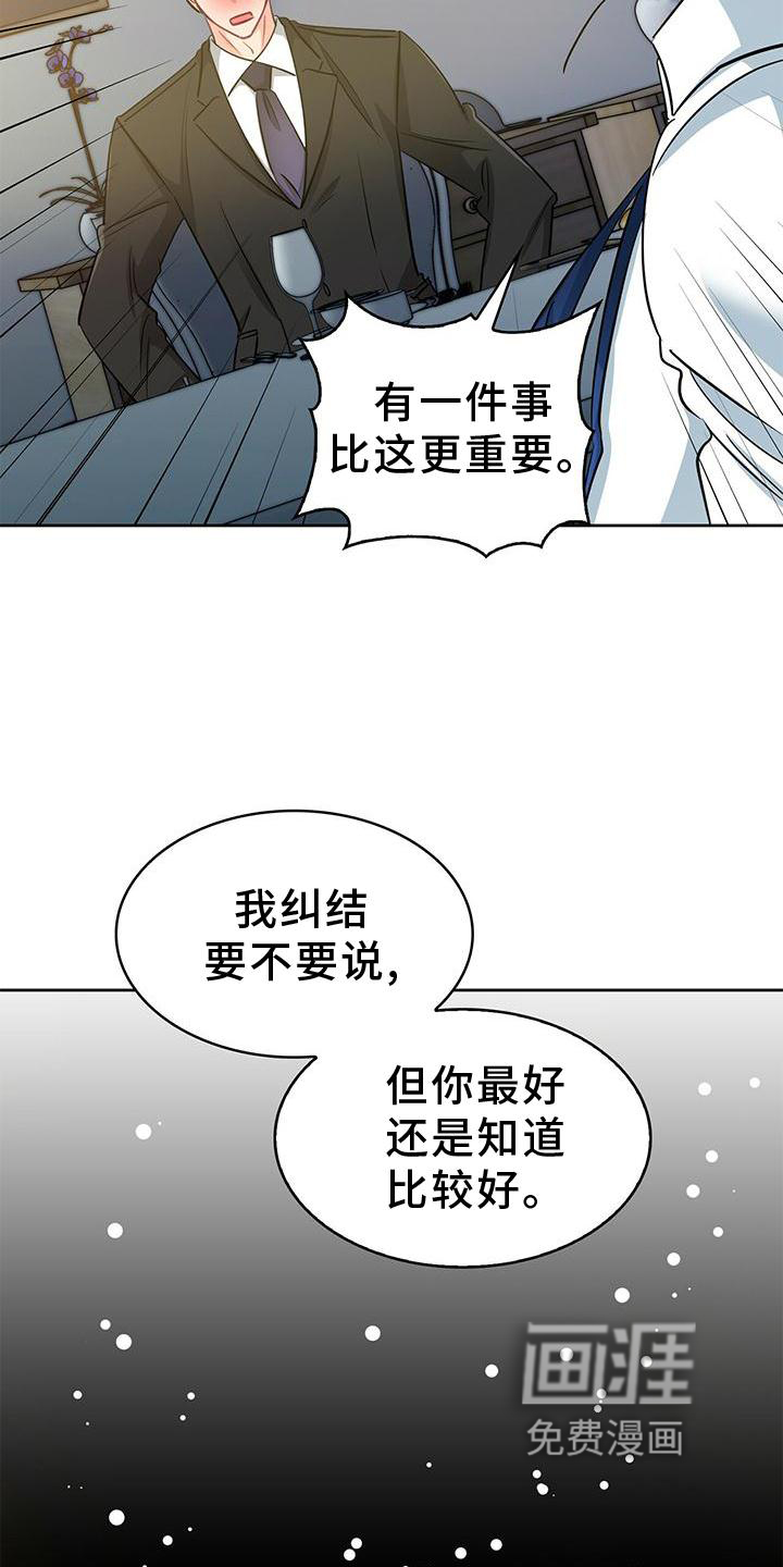 第79话11