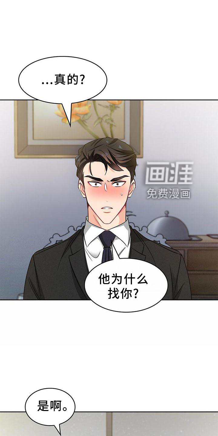 第79话13