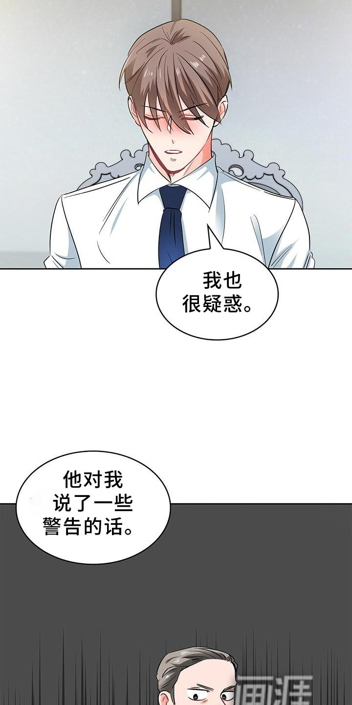 第79话14