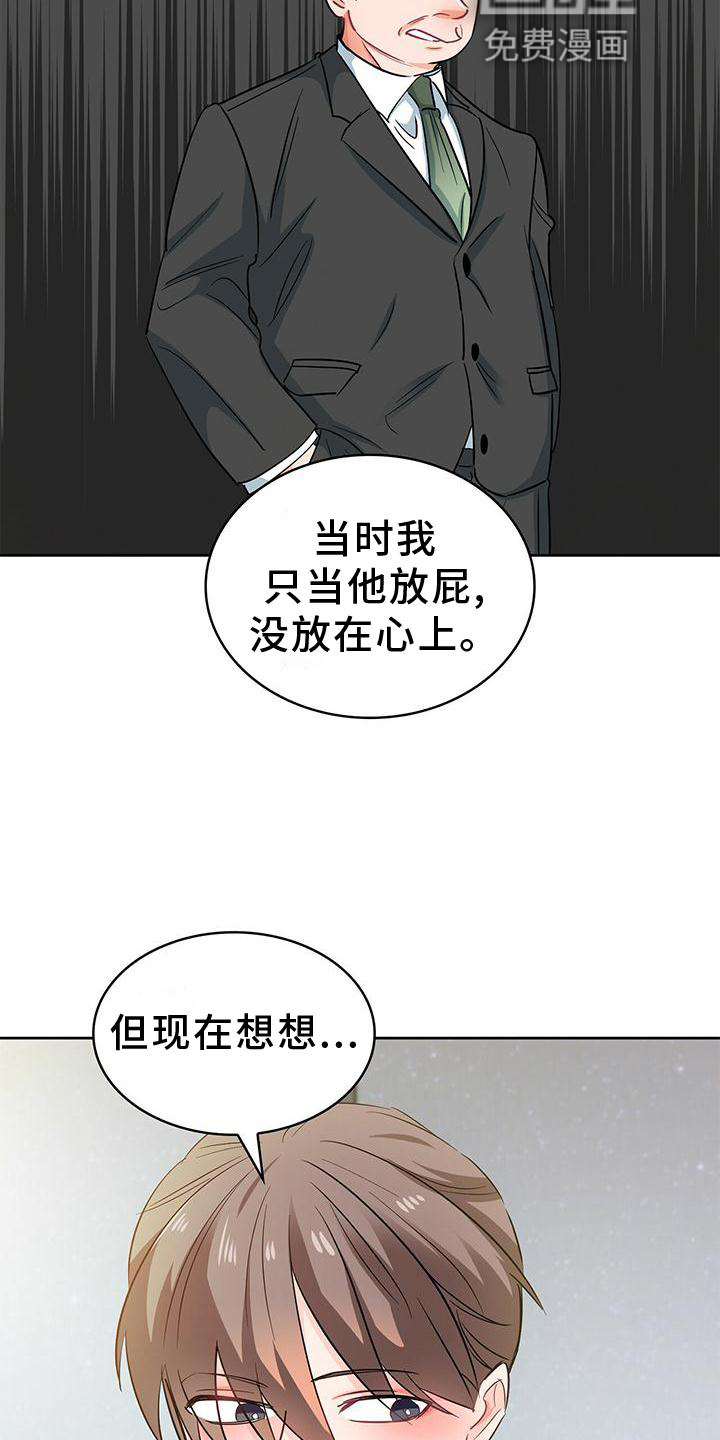 第79话15