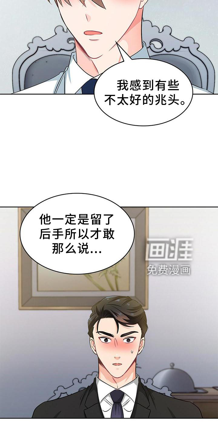 第79话16