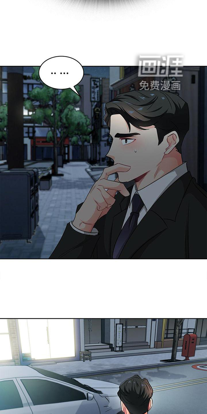 第79话18