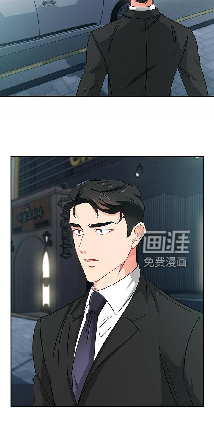 第79话19