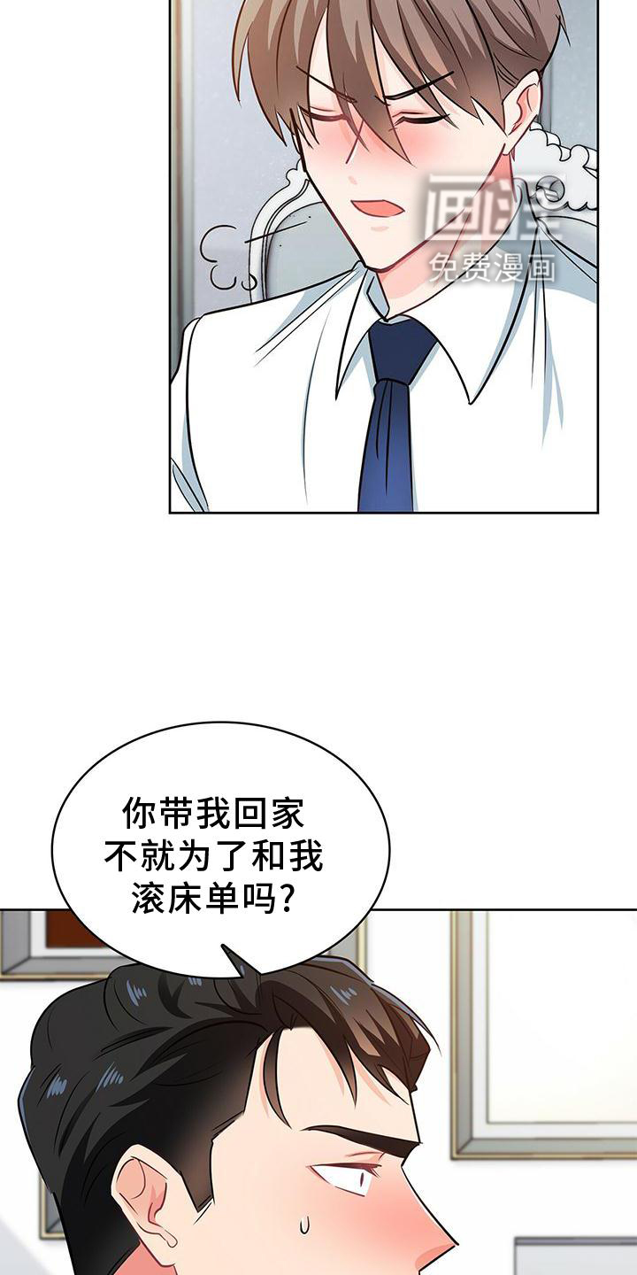 第79话2