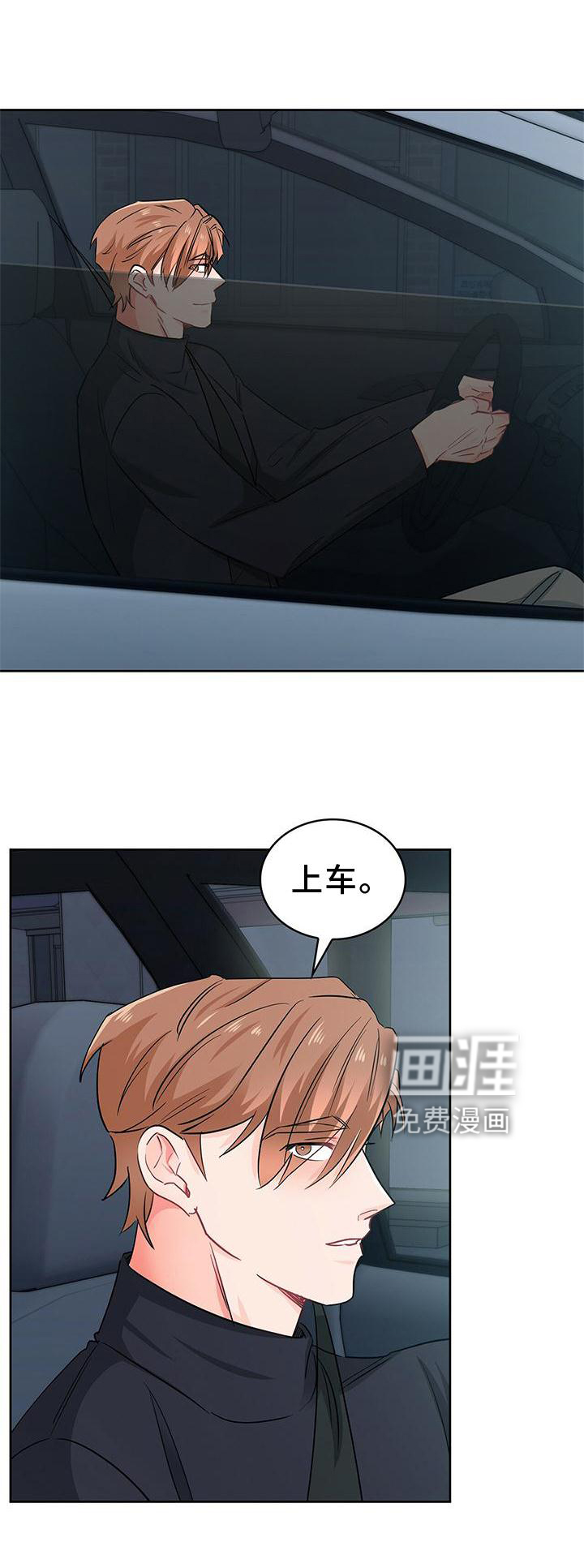 第79话20