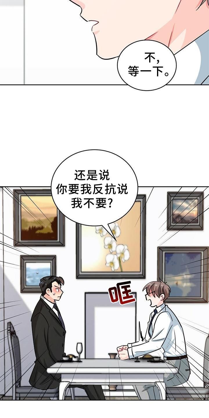 第79话4