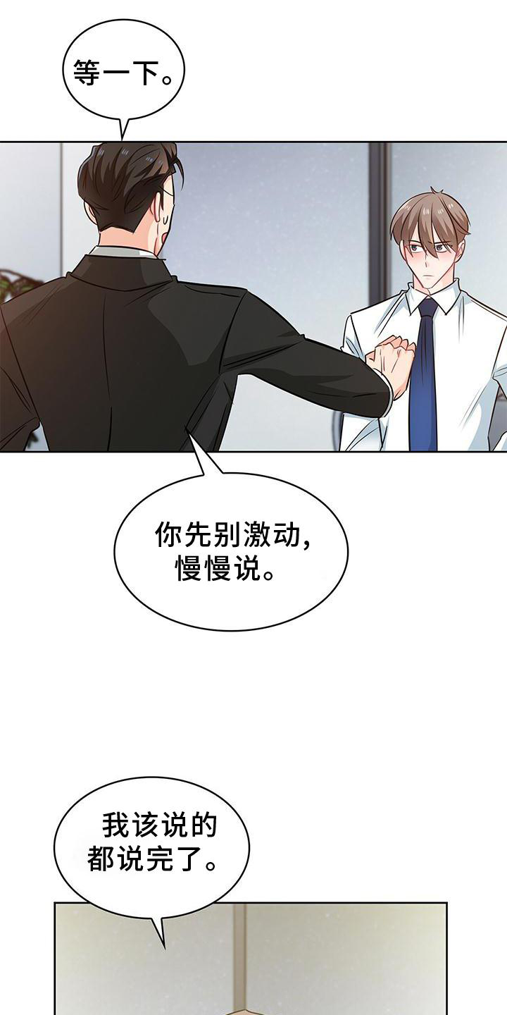 第79话6