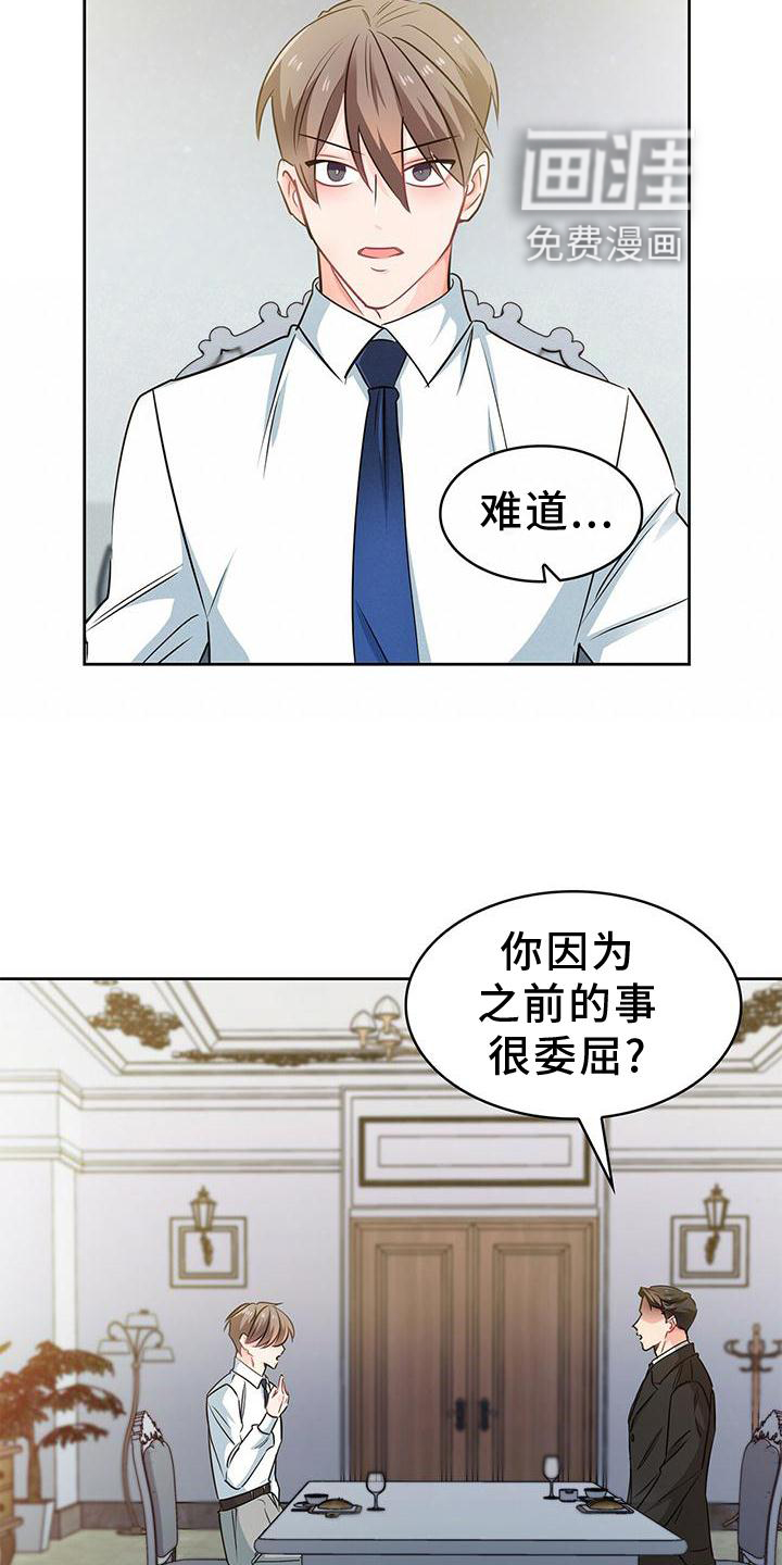 第79话7