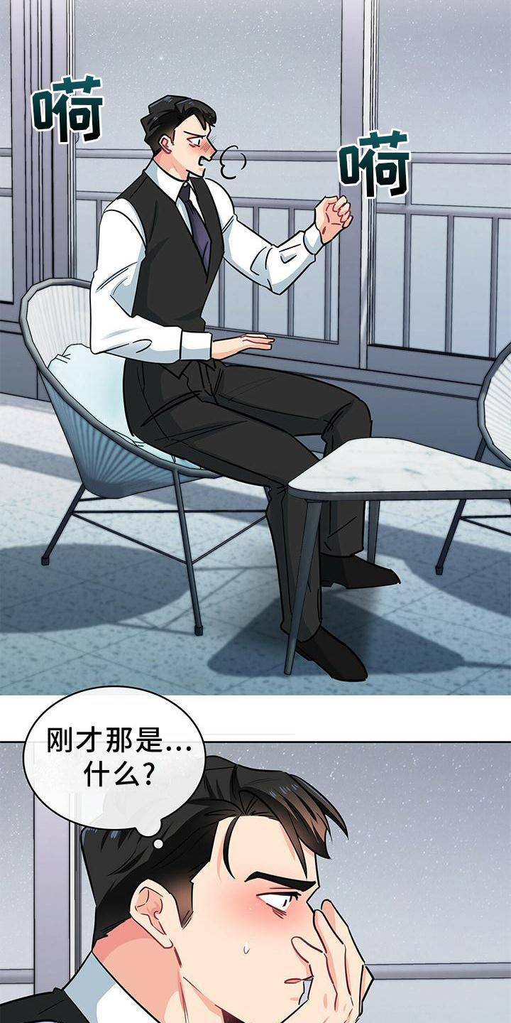 第78话1