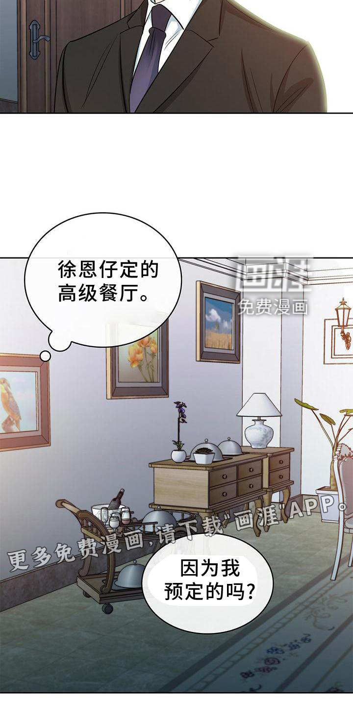 第78话11