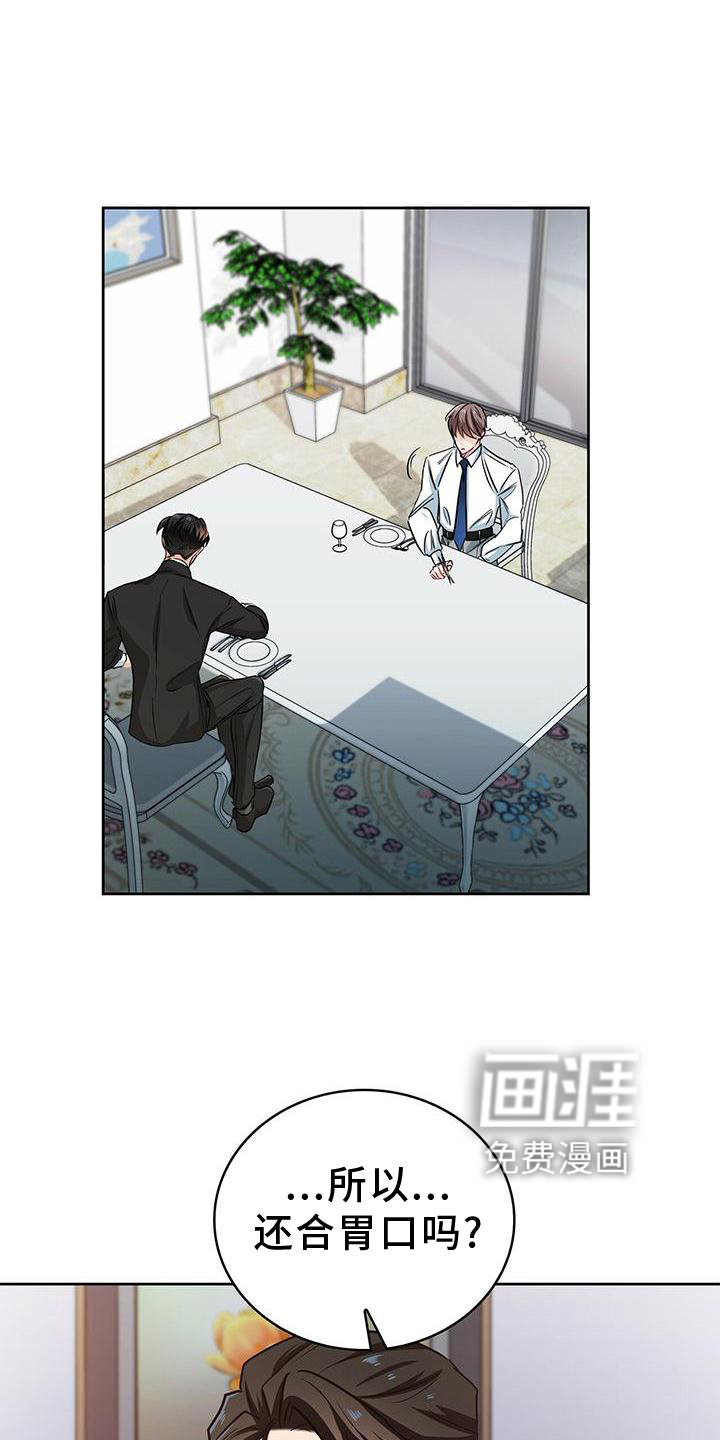 第78话12