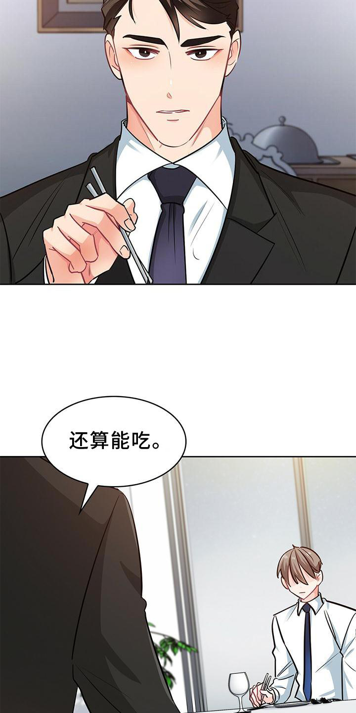 第78话13