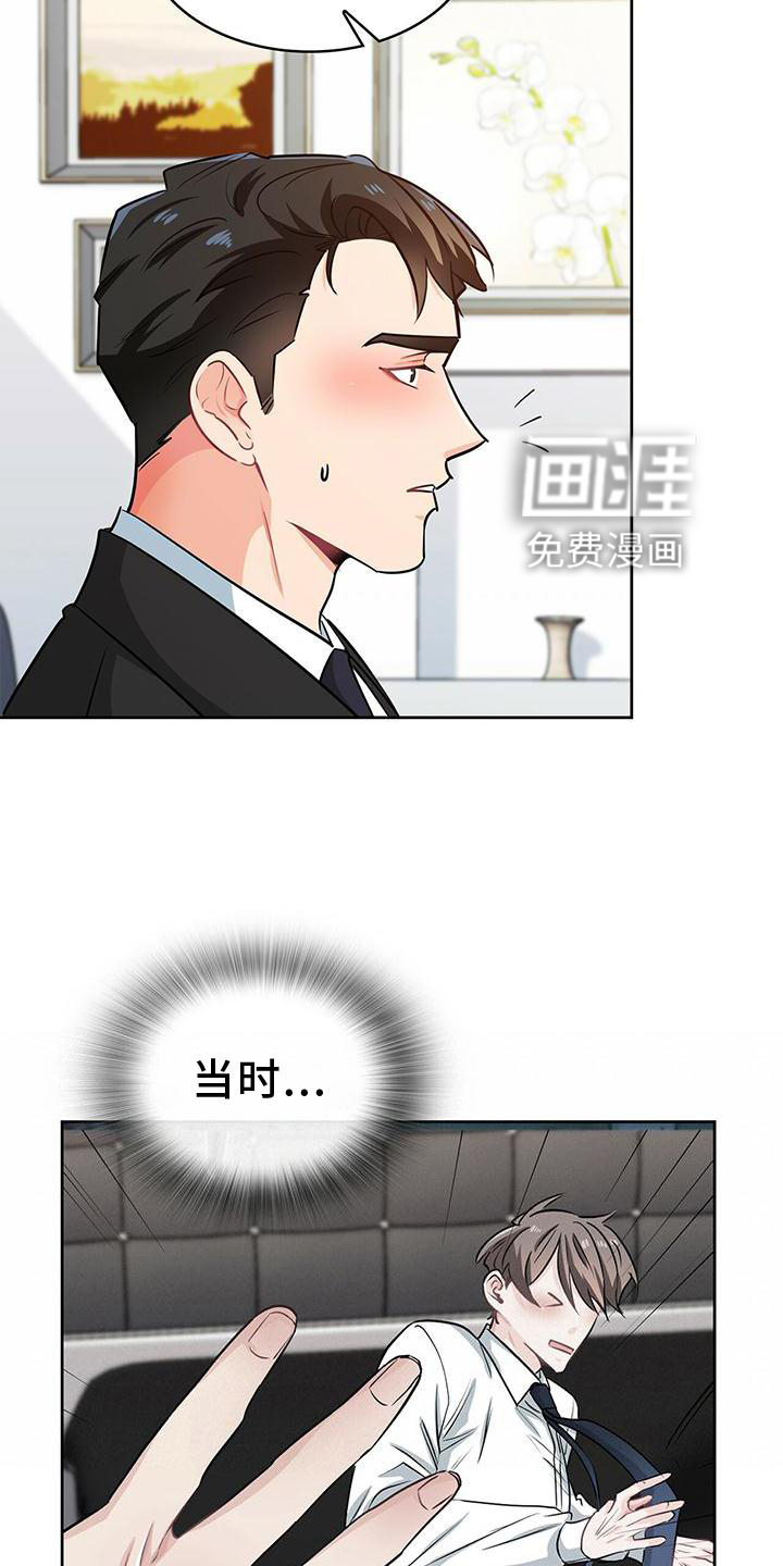 第78话15