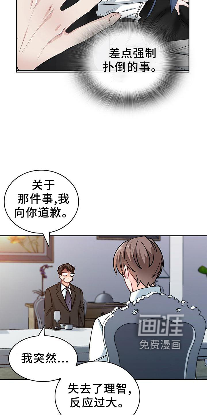 第78话16