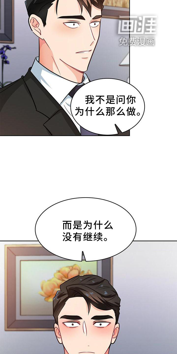 第78话18