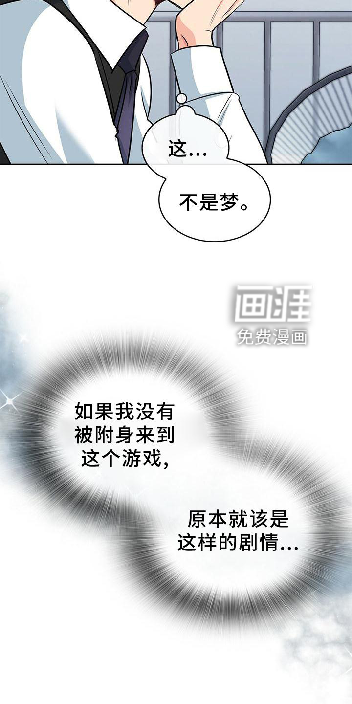 第78话2