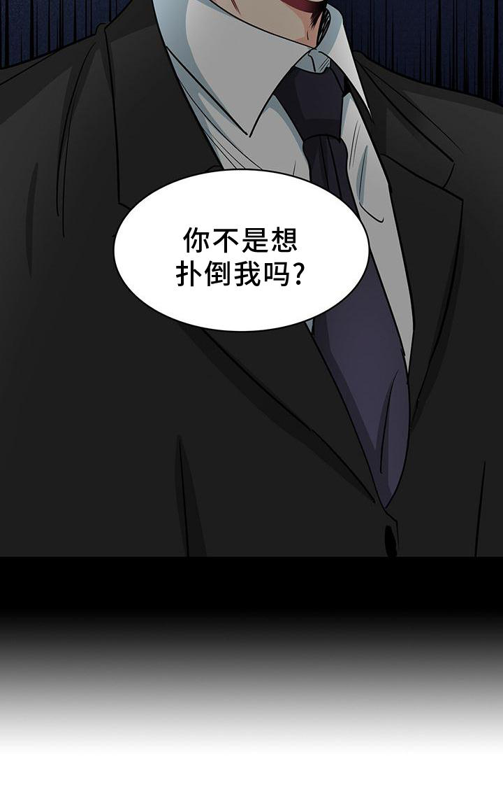 第78话21
