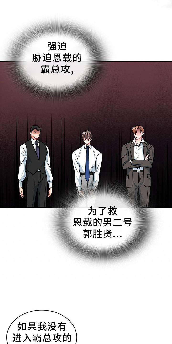 第78话3