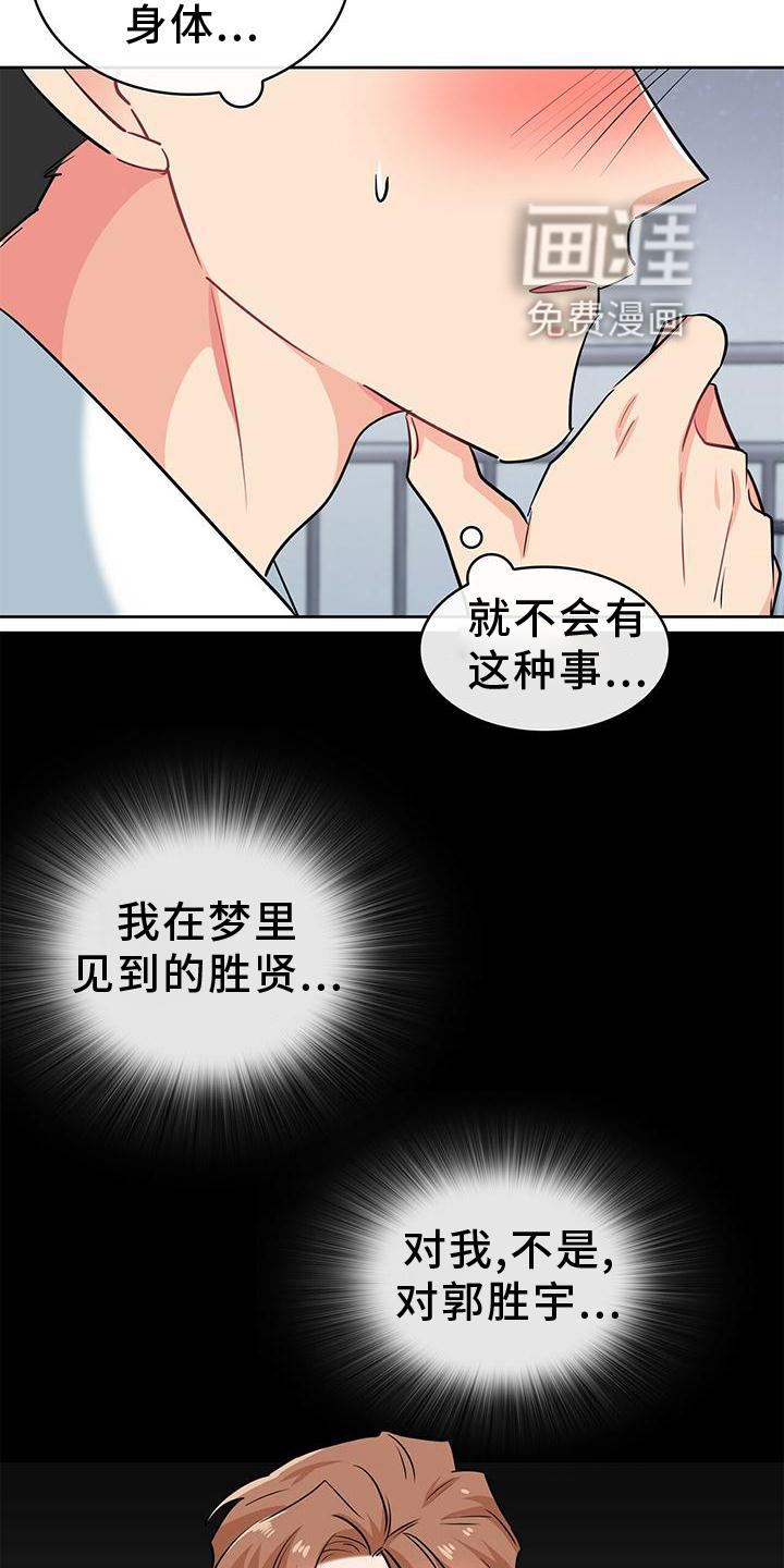 第78话4