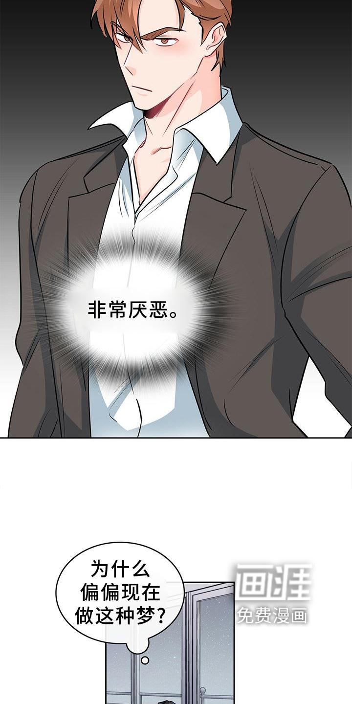 第78话5