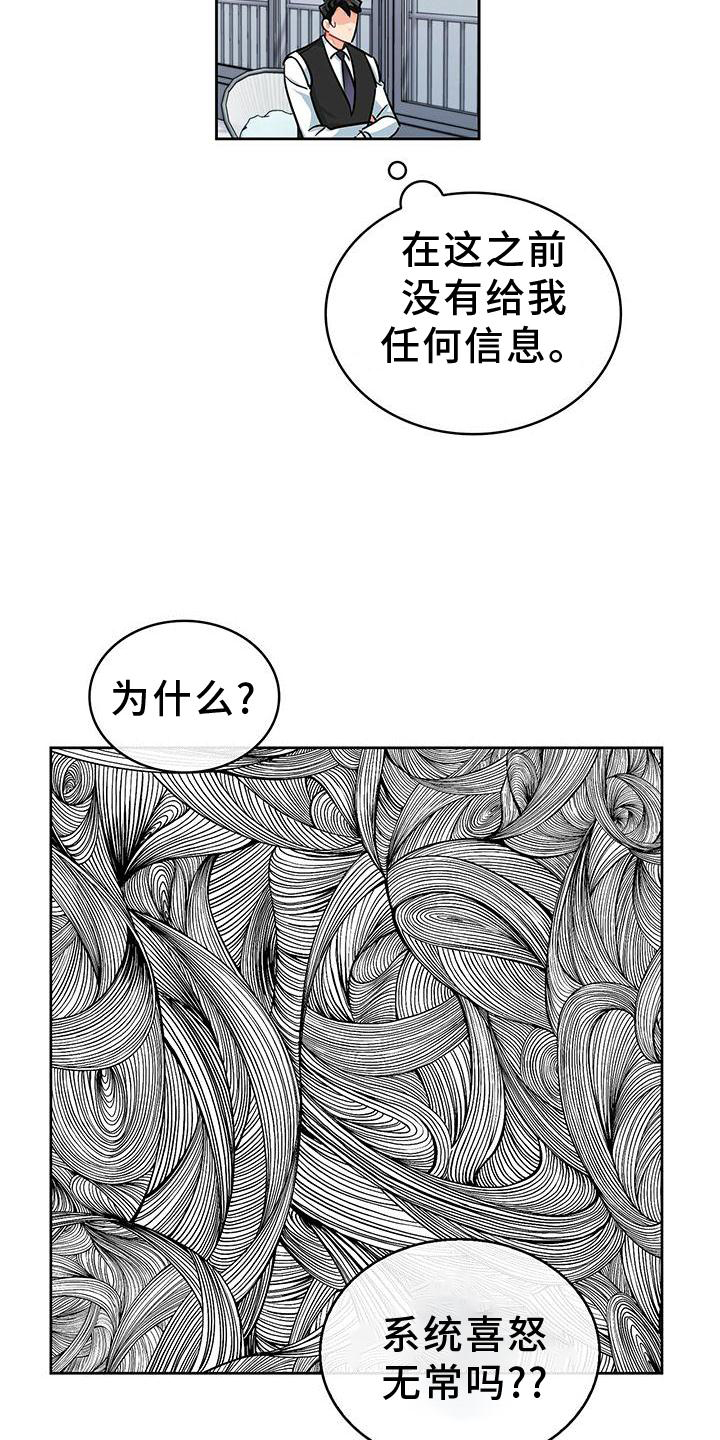 第78话6