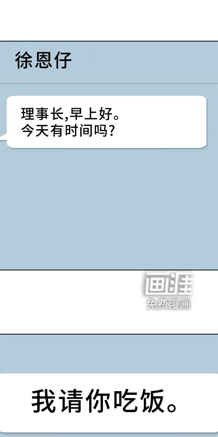 第78话8