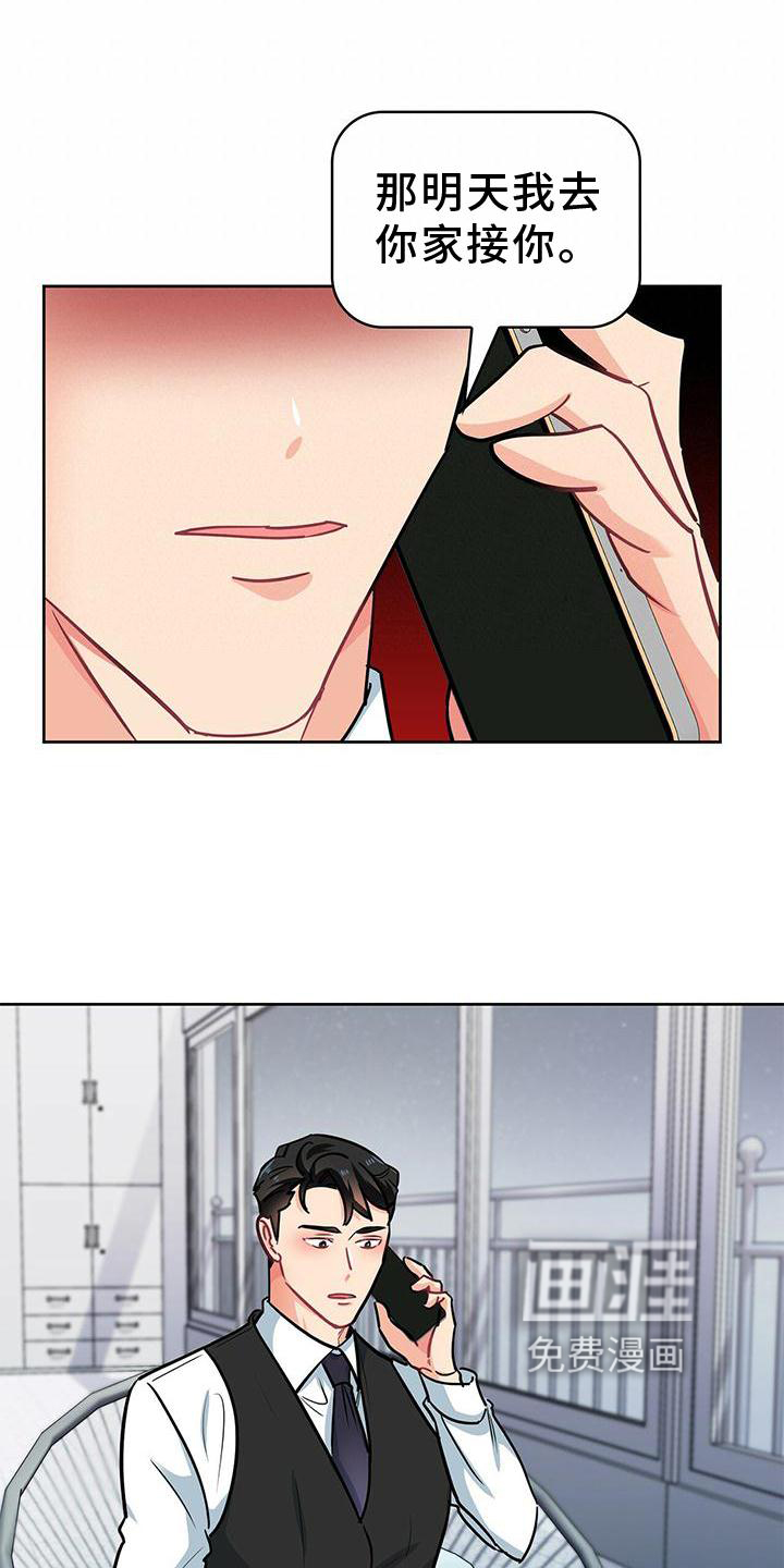 第77话0