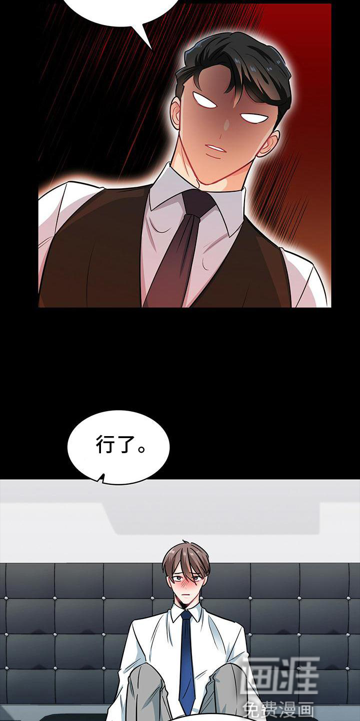 第77话10