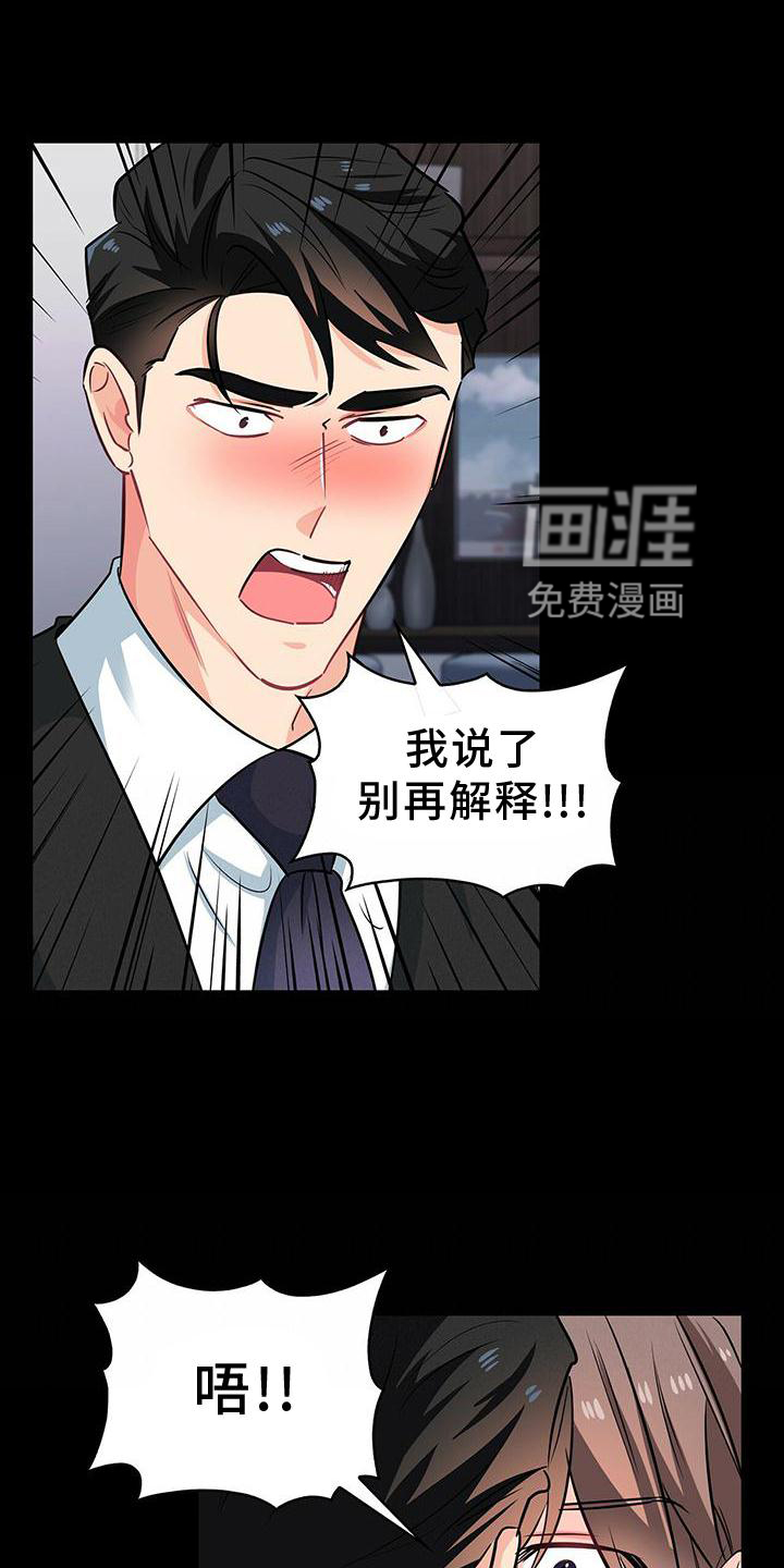 第77话12