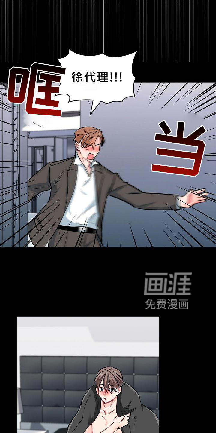 第77话16