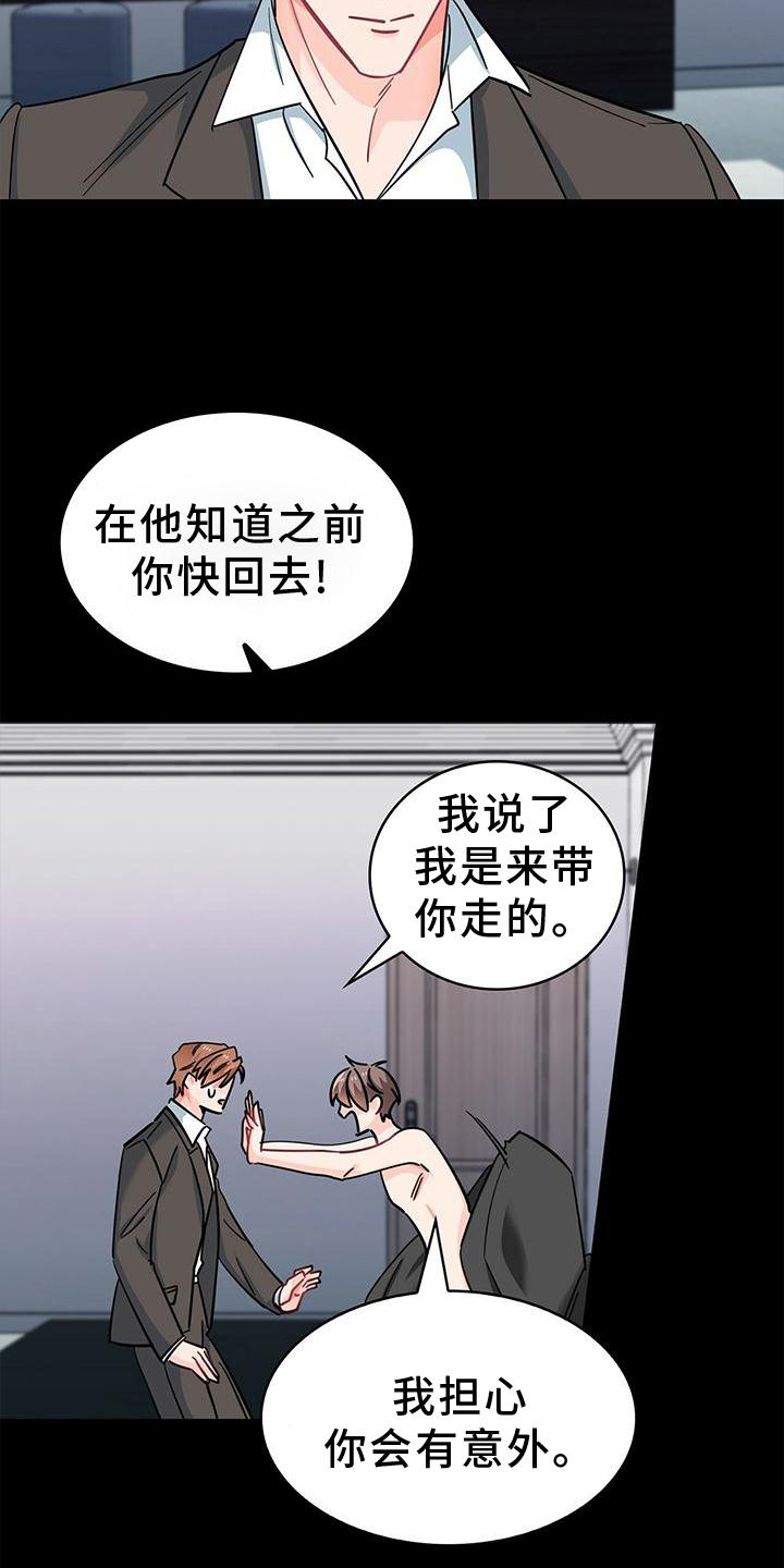 第77话20