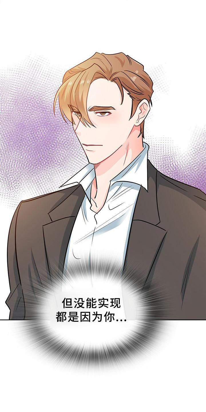 第77话4