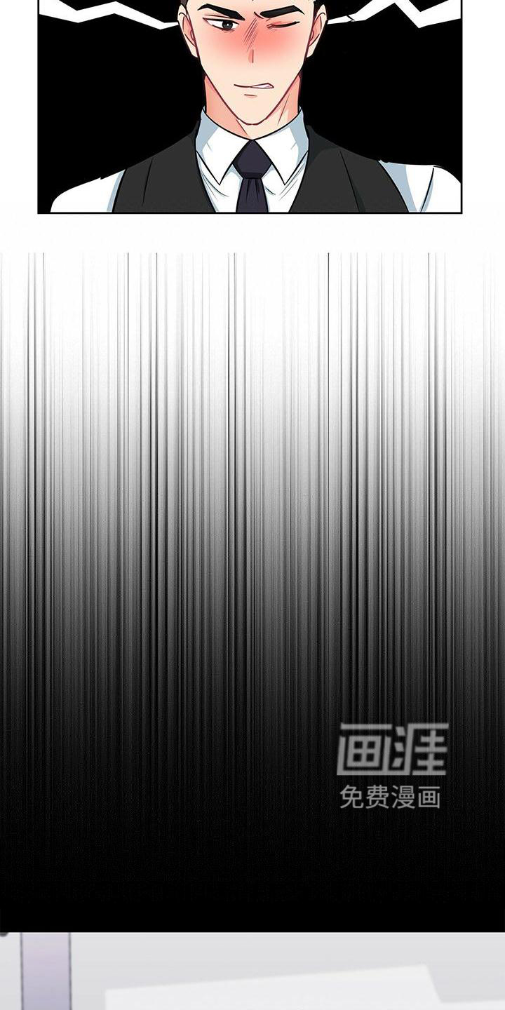 第77话6