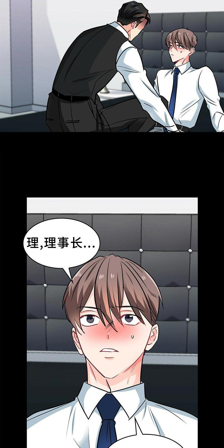 第77话7