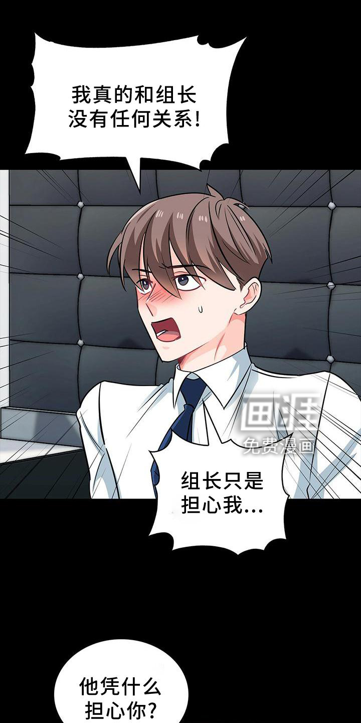 第77话9