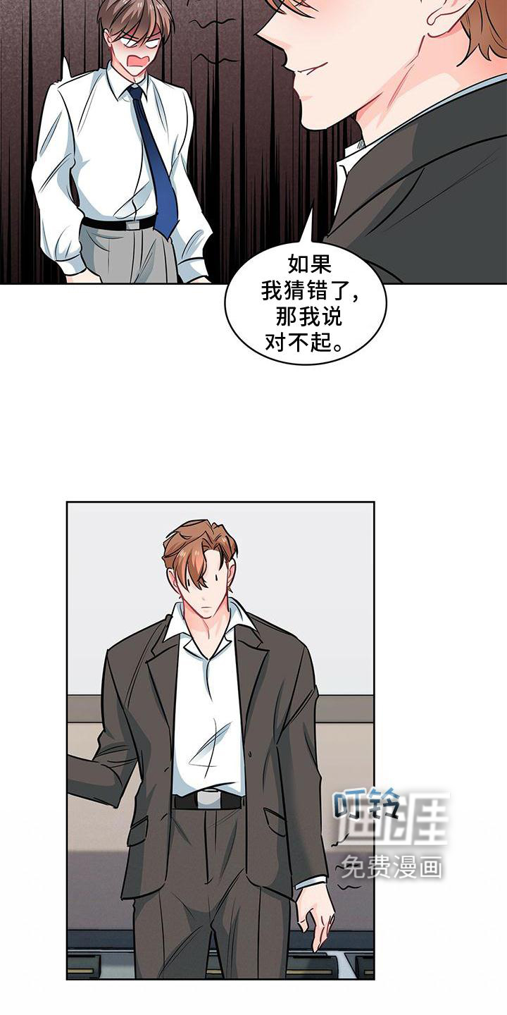 第76话1