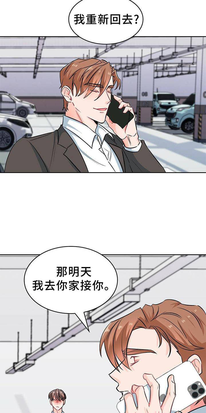 第76话10