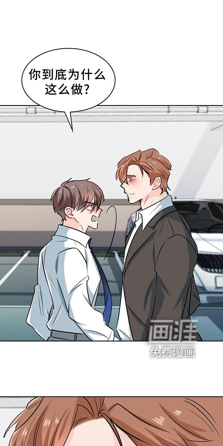 第76话13