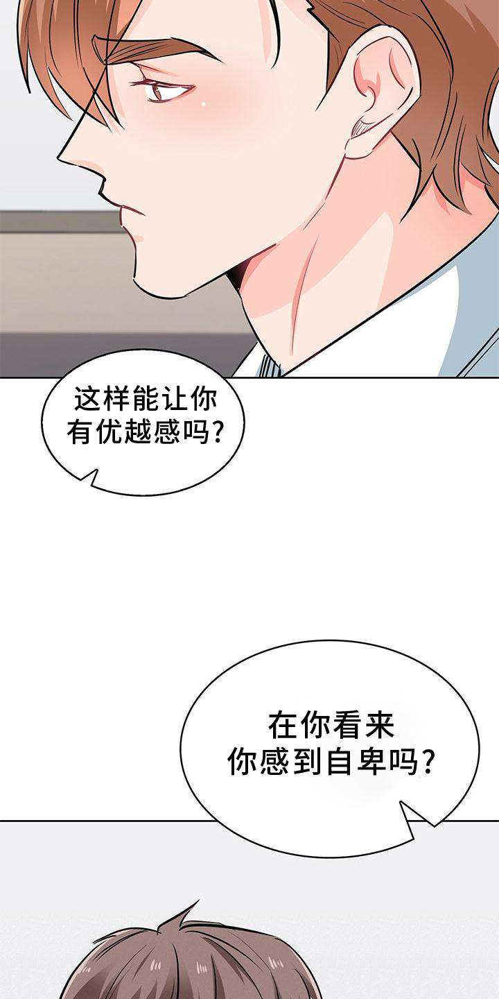 第76话14