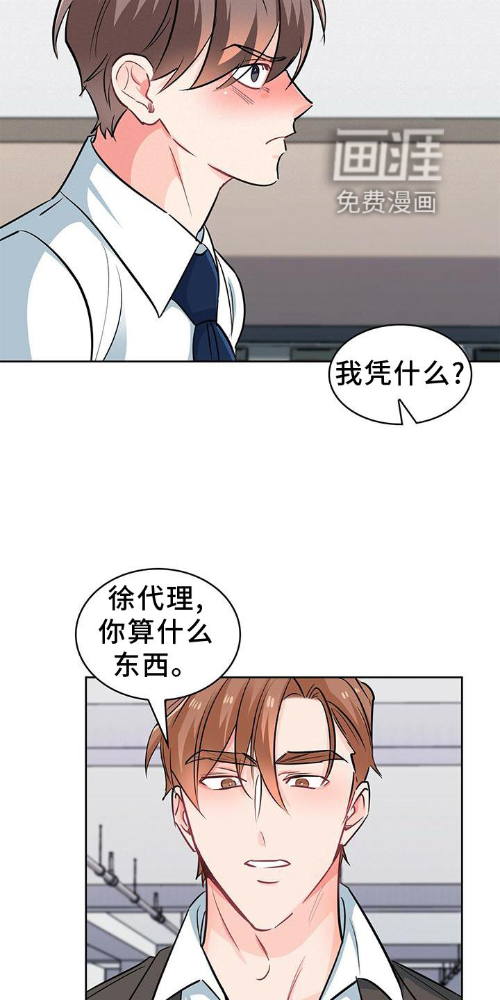 第76话15
