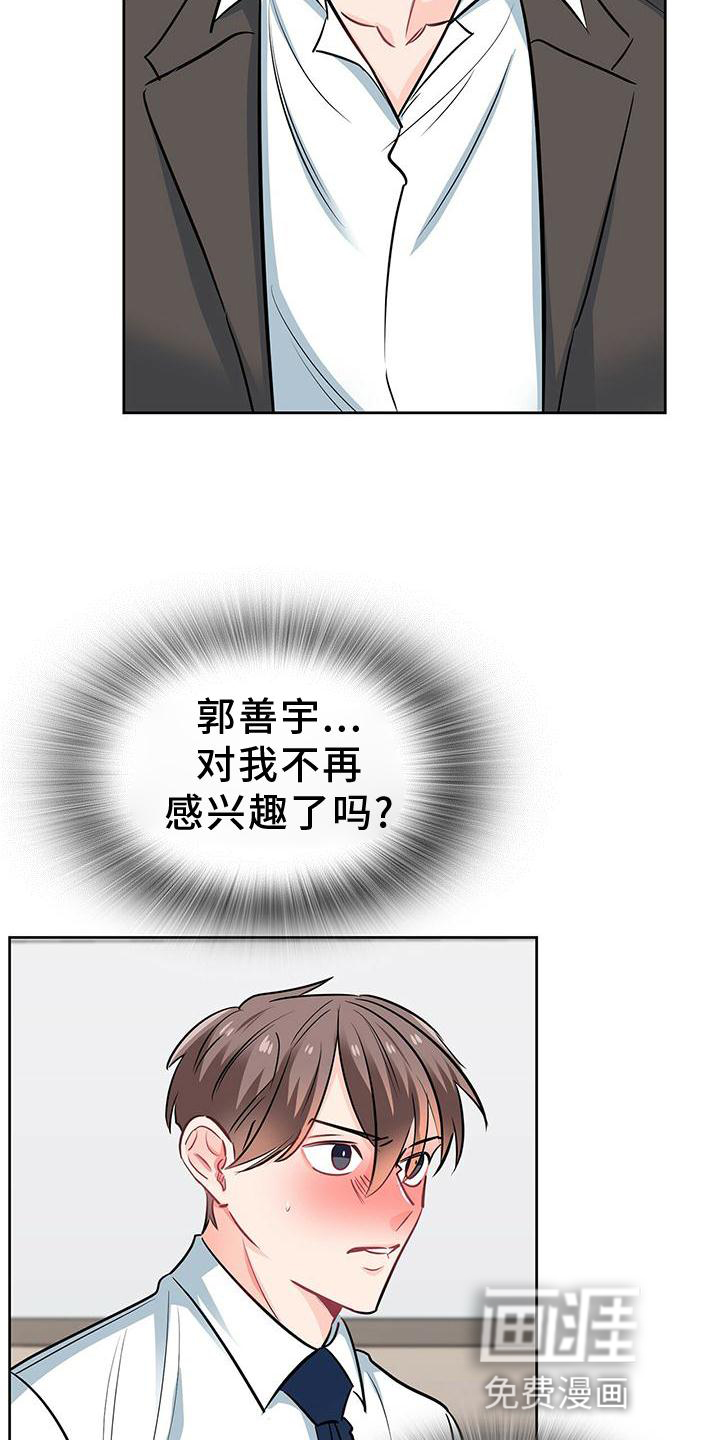 第76话16