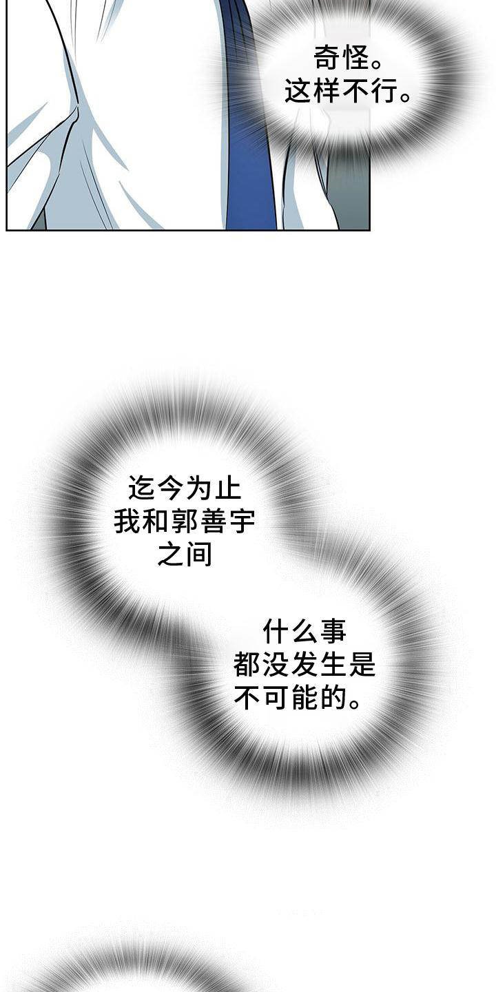 第76话17
