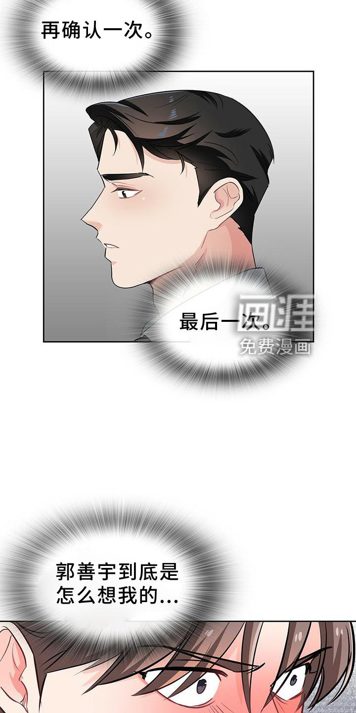 第76话18