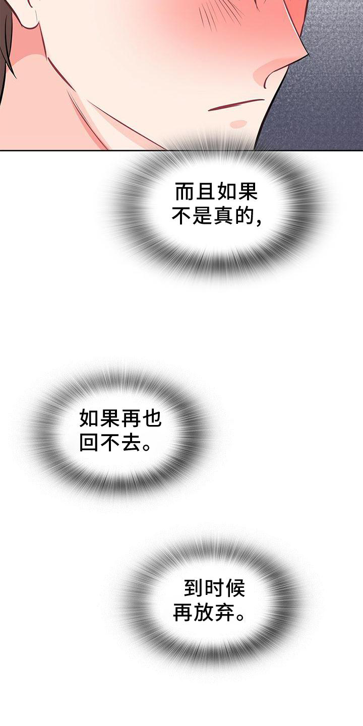 第76话19