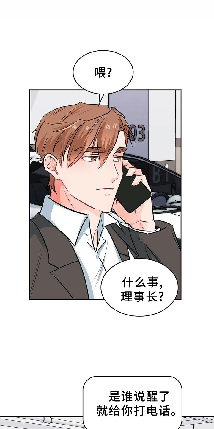 第76话2